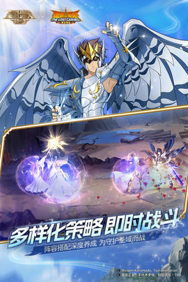 圣斗士星矢重生台服 7.6.1 官方版 3