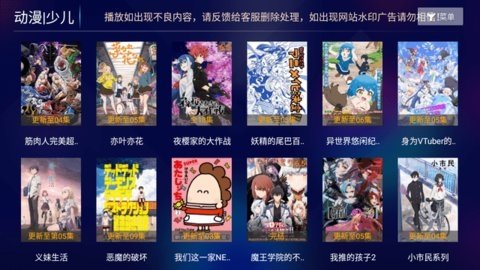 闪映影院 1.1 最新版 3