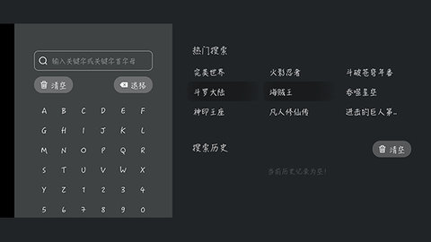囧次元tv版 1.6.1 官方版 1