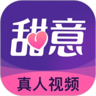 甜意