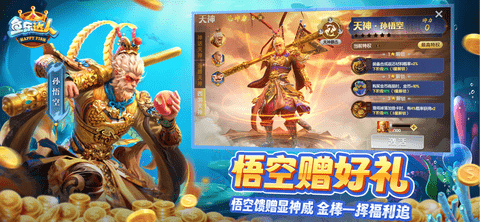 鱼乐捕鱼高爆版 1.1.5 官方版 1