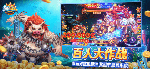 鱼乐捕鱼高爆版 1.1.5 官方版 2