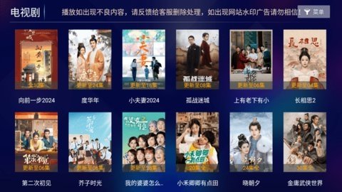 闪映影院 1.1 最新版 1