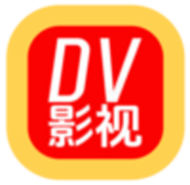 DV影视车手机版-DV影视车App下载