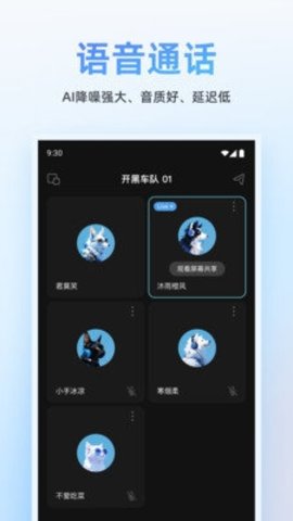 Oopz 1.0.3 最新版 0