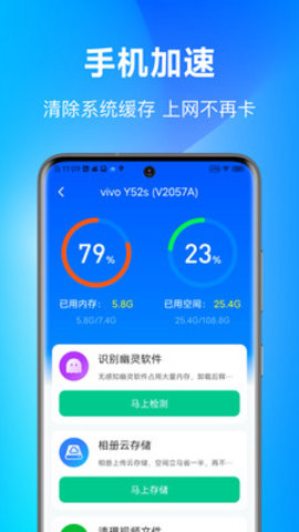纯净引擎 1.1.00 最新版 2