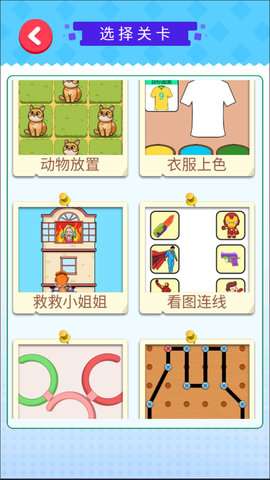 声控忍者 1.0 安卓版 3