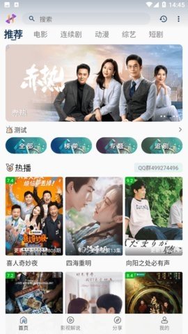 黑云影视 2.0.4 最新版 1