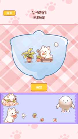 少女换装周 1.0 安卓版 2