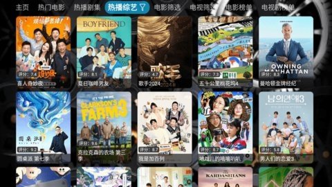 金鹰影仓 5.0.28 最新版 2