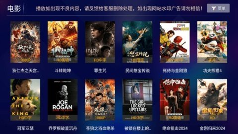 宏光影院pro 3.0 最新版 2