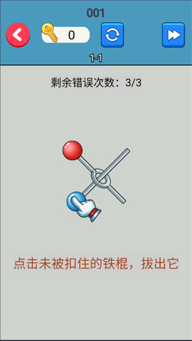 声控忍者 1.0 安卓版 4