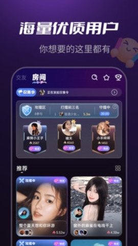 ny平台 3.43.2 安卓版 3