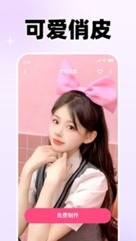 乐拍 1.8.0 最新版 1