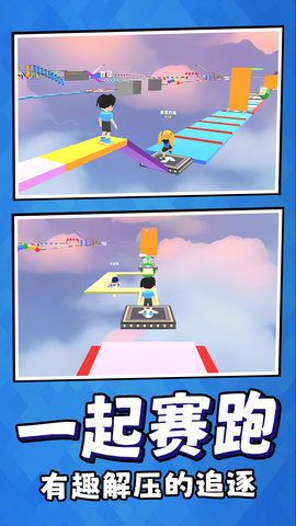 跳一跳大挑战 1.0.0 安卓版 1