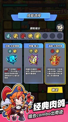 色块大作战 0.6.5 最新版 2