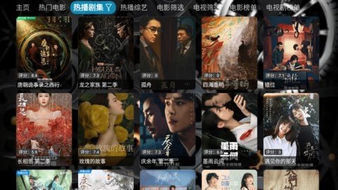 金鹰影仓 5.0.28 最新版 1