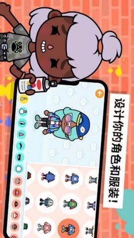 建造小小家园 1.0.0 安卓版 3