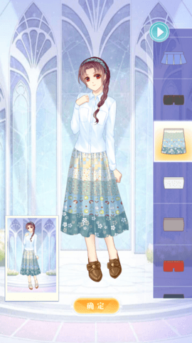 百变美少女 1.0.0 安卓版 2