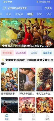 天空视频 3.7.1 官方版 3