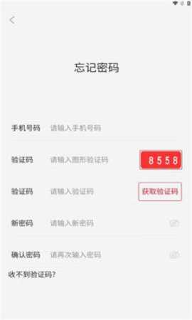 数字共创 2.2.4 官方版 1