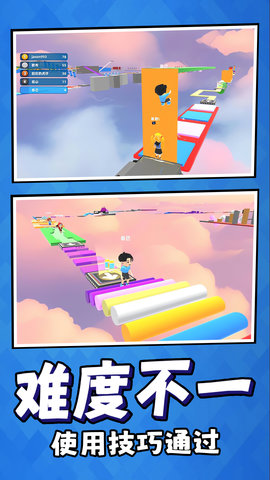 跳一跳大挑战 1.0.0 安卓版 2