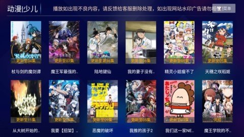 宏光影院pro 3.0 最新版 3