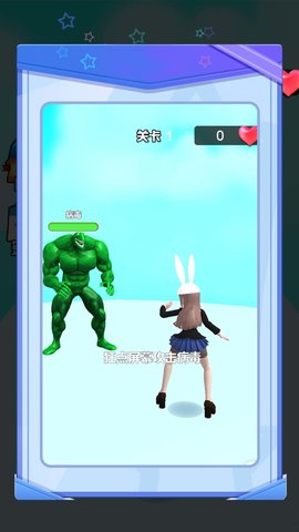 放学别走僵尸来了 1.0.0 安卓版 3