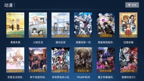 无忧世界 7.0 官方版 3