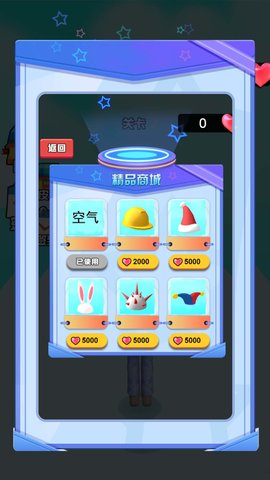 放学别走僵尸来了 1.0.0 安卓版 4