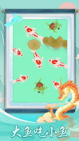 我的海底世界 1.0.1 安卓版 1