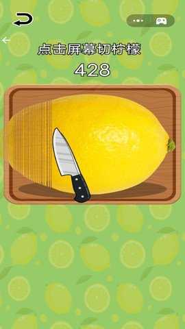 梦幻切水果 1.2 安卓版 1