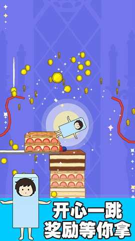 欢快跳一跳 1.0.1 安卓版 1