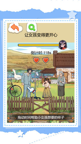 我爸是厂长2 1.0.0 安卓版 3