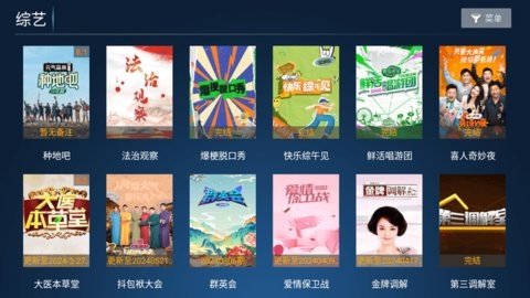 无忧世界 7.0 官方版 2
