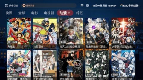 宣宣TV 1.2.1 最新版 2