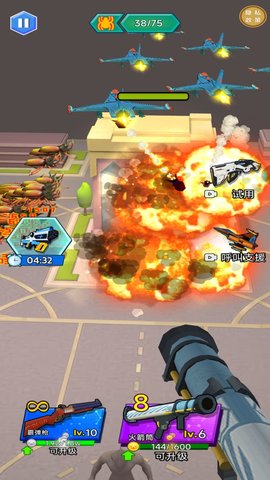怪兽别想跑 1.0.0 安卓版 2