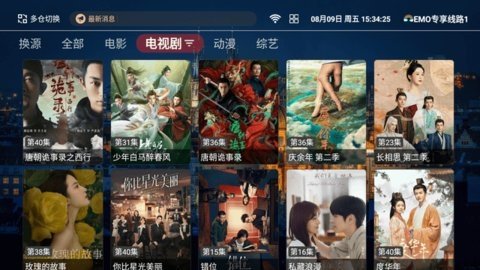 宣宣TV 1.2.1 最新版 1