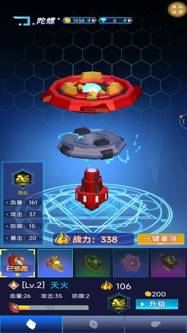 一起大乱斗 1.0.1 安卓版 2