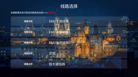 宣宣TV 1.2.1 最新版 3