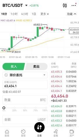 欧易交易平台 6.123.0 官方版 0