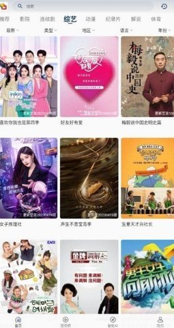 大葱视频 1.4.0 官方版 2