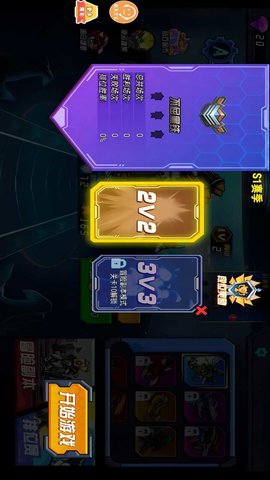 变异怪兽大战 1.0.1 官方版 1