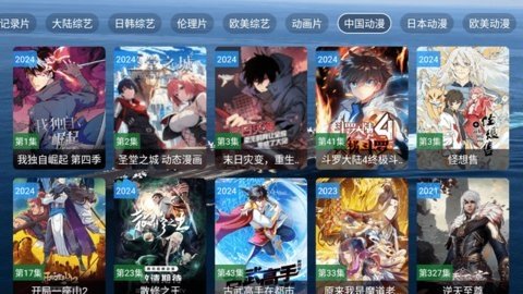 芸汐影视仓 2.4.4 官方版 2