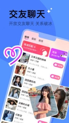 越觅 1.1.9 最新版 1