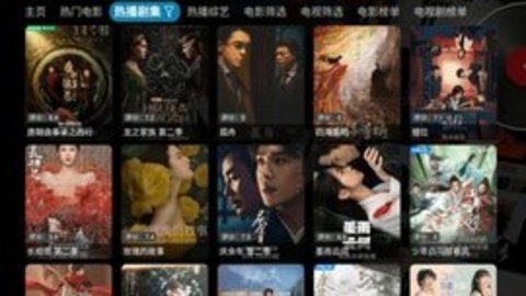 橙子新tv 8.3 官方版 4
