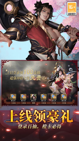 小小曹操传 1.0.6 安卓版 1