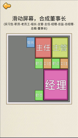 决定模拟器 1.0 安卓版 4