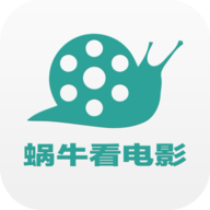 蜗牛影仓至尊版下载-蜗牛影仓至尊版电视版