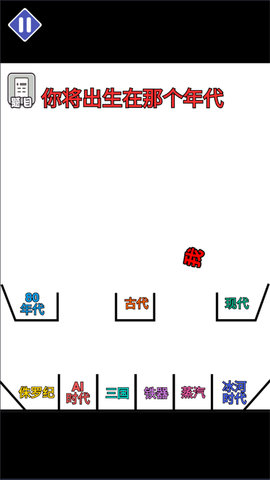决定模拟器 1.0 安卓版 1